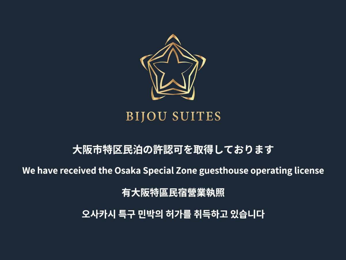 Bijou Suites Naniwa Οσάκα Εξωτερικό φωτογραφία